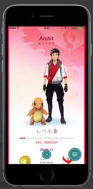相棒2