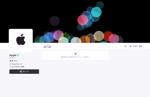 Apple @Apple 公式Twitterアカウント