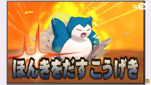 カビゴン様、作品 F7J7Ql5JsHSRjII8nPn2p8YSoMZCba