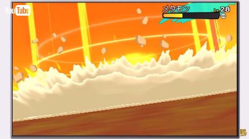 カビゴン 本気 ポケモン サン・ムーン