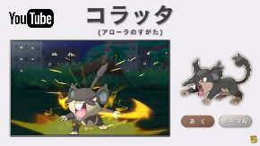 カビゴン 本気 ポケモン サン・ムーン