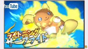 カビゴン 本気 ポケモン サン・ムーン
