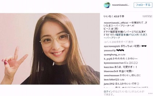 佐々木希　Instagram