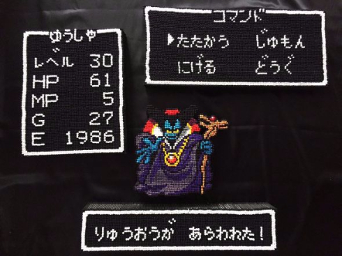 ドラクエ 綿棒 りゅうおう アート 30周年