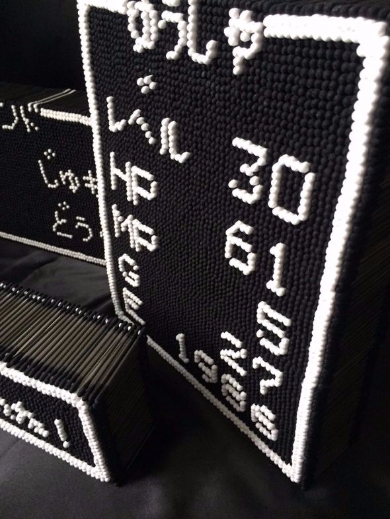 ドラクエ 綿棒 りゅうおう アート 30周年