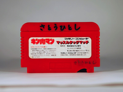 ファミコン