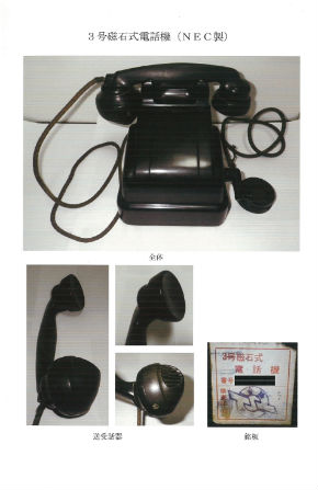 昭和の面影 日本　無骨で頑丈者 黒電話初期ハンドル式 Amazon.co.jp: 昭和の面影 日本 無骨で頑丈者 黒電話初期