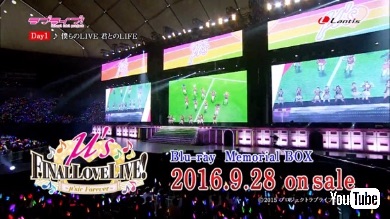 μ'sファイナルライブ、試聴動画だけで45分