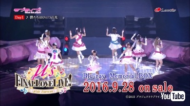 劇場版のラストを飾ったあの曲も収録