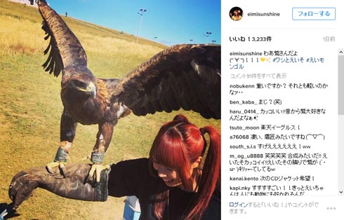 でんぱ組.inc 成瀬瑛美