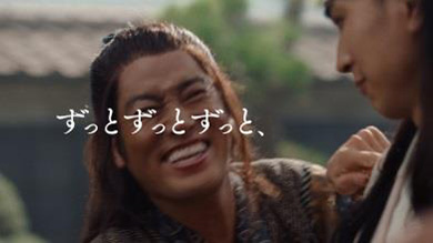 au「三太郎の出会い」篇 浦島太郎 桐谷健太