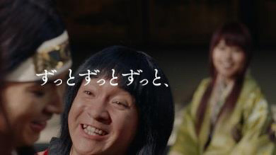 au「三太郎の出会い」篇 金太郎 濱田岳