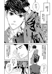 「ジュリアが首ったけ」試し読み1