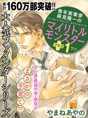 「ファインダー」