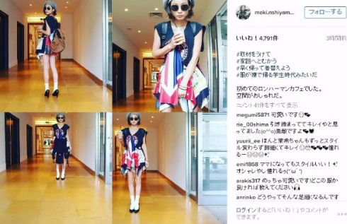 西山茉希　生足