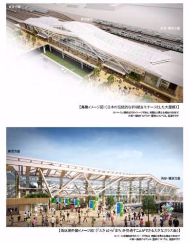 品川　新駅　JR東日本