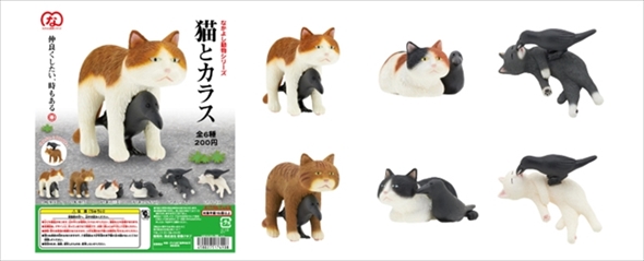 なかよし動物シリーズ　猫とカラス
