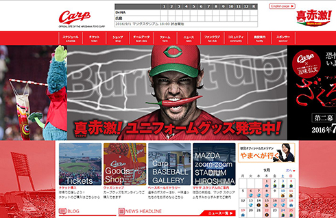 百貨店「福屋」