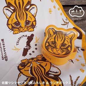 佐護ツシマヤマネコ米