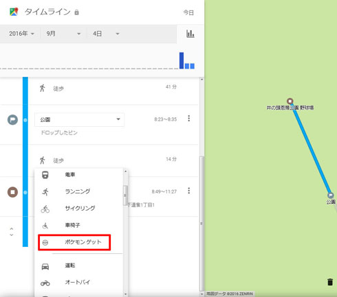 アクティビティ