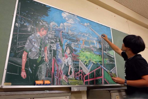君の名は。 黒板アート 先生 美術