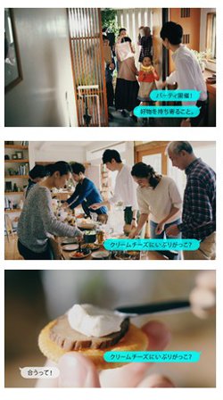 リッツ CM 長谷川博己 リッツパーティ モンデリーズ