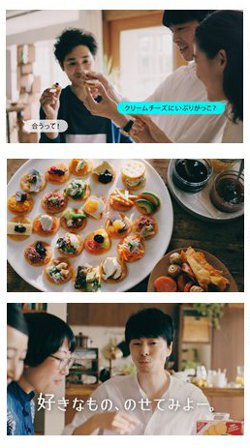 リッツ CM 長谷川博己 リッツパーティ モンデリーズ