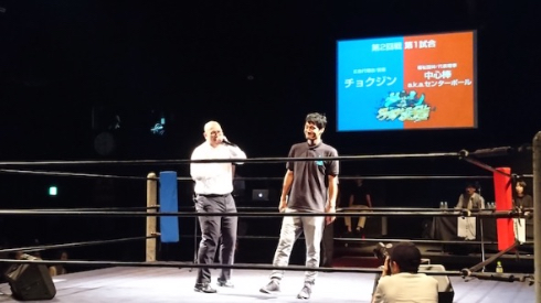 第2回社会人ラップ選手権