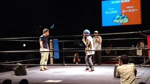 第2回社会人ラップ選手権