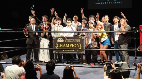 第2回社会人ラップ選手権