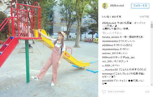 アラレちゃんっぽいにこるん