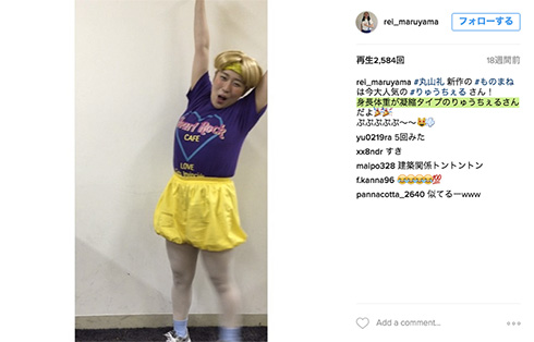 身長体重が凝縮タイプのりゅうちぇるさん