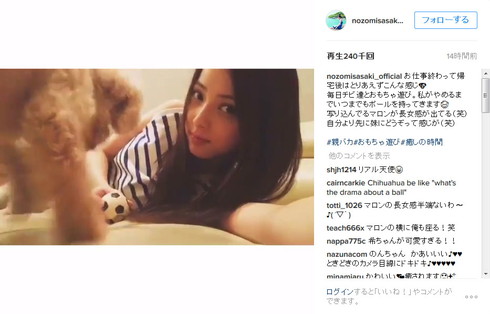 こちらを見る佐々木希さん