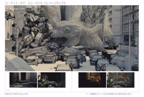 庵野秀明　シン・ゴジラ　設定資料