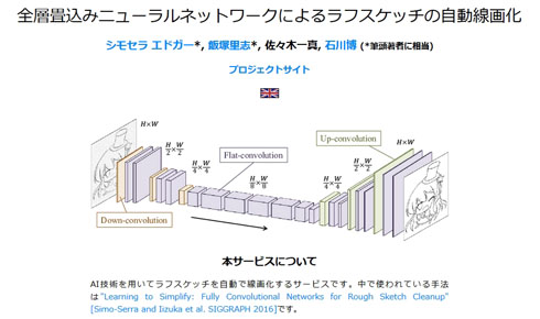 公式