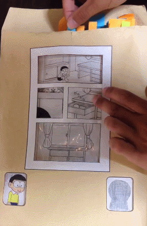 封筒 ドラえもん 漫画 しんらしんげ