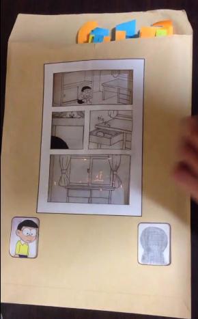 封筒 ドラえもん 漫画 しんらしんげ