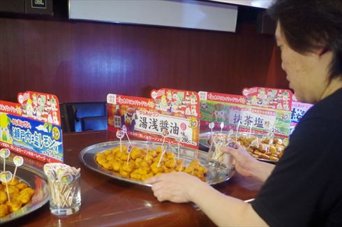 からあげクン祭り