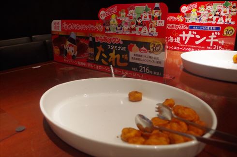 からあげクン祭り