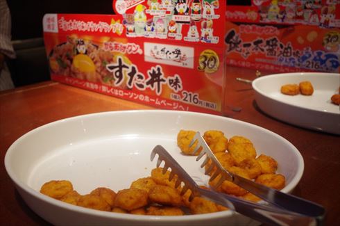 からあげクン祭り