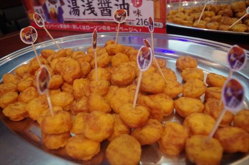 からあげクン祭り