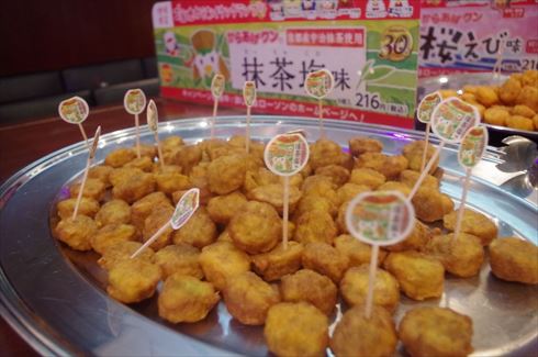 からあげクン祭り