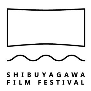 シブヤガワ映画祭