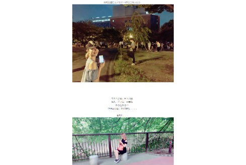 ポケモン142種類を制覇した住谷杏奈さん