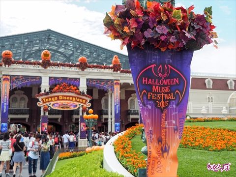 ミュージックフェスティバル