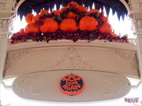 ディズニー・ハロウィーン
