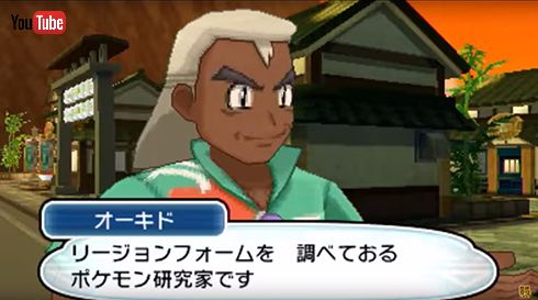 ポケットモンスター サン・ムーン