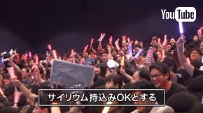 シン・ゴジラ 発声可能上映 ガイド映像