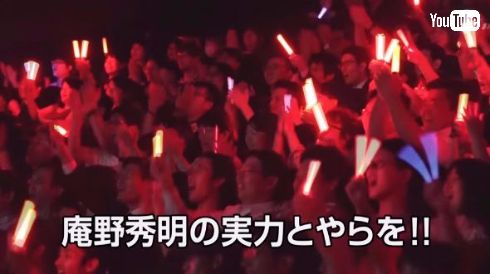 シン・ゴジラ 発声可能上映 ガイド映像