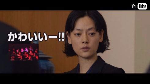 シン・ゴジラ 発声可能上映 ガイド映像